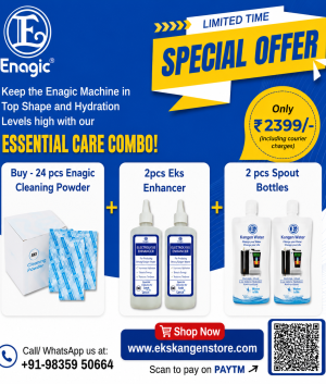Essential Care Combo ₹2399