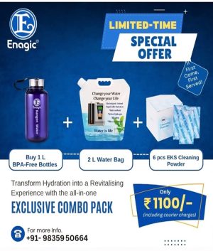 Exclusive Combo Pack — ₹1,100